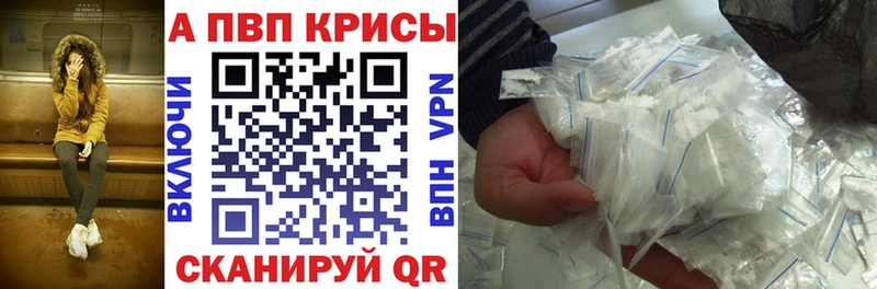 А ПВП СК КРИС  Буй 