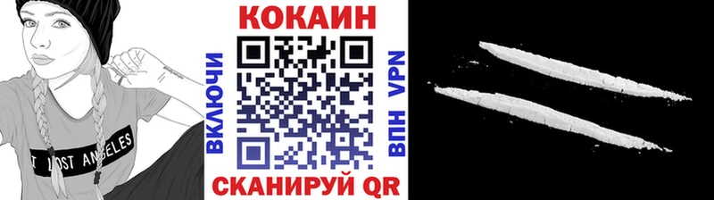 COCAIN 99%  наркошоп  Буй 