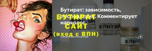 мет Армянск