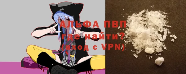 альфа пвп VHQ Лихославль