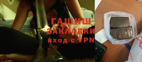 синтетический гашиш Арсеньев