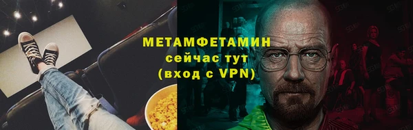 трава Фёдоровский