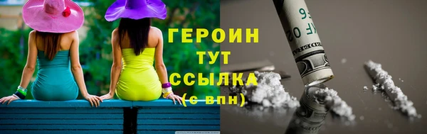 трава Фёдоровский