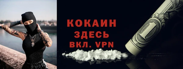 кристаллы Алзамай