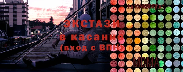 альфа пвп VHQ Лихославль