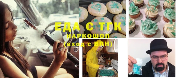 альфа пвп VHQ Лихославль