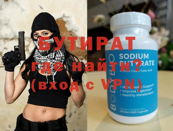 альфа пвп VHQ Лихославль
