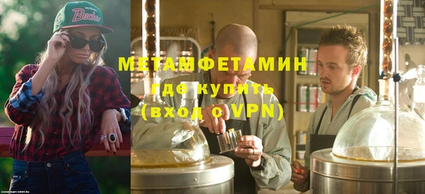 метадон Аркадак