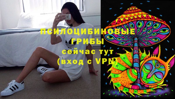 кокаин VHQ Нестеровская