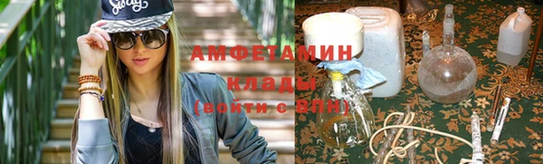 альфа пвп VHQ Лихославль