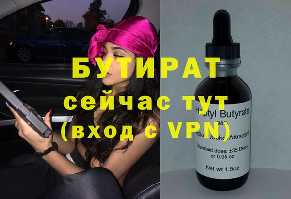 прущие крисы Лиски