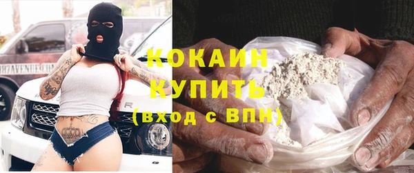 мдма Калининец
