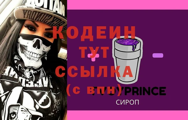 мет Армянск