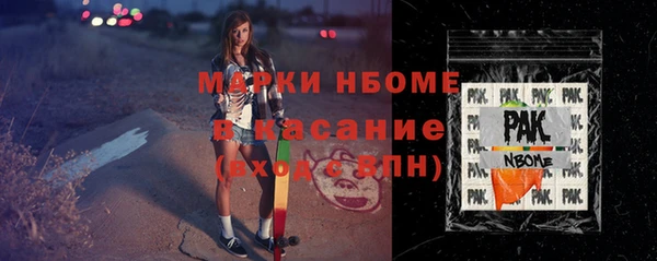альфа пвп VHQ Лихославль