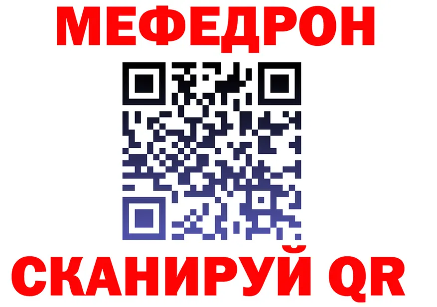 Метадон VHQ зеркало площадка mega Буй